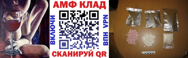 Amphetamine Розовый  мега онион  Нефтекамск  наркота 