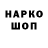 Кетамин VHQ Gakus
