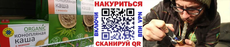 Печенье с ТГК конопля  Нефтекамск 