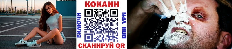 наркотики  Нефтекамск  Кокаин Перу 