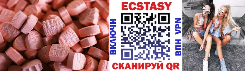 Экстази MDMA  где продают наркотики  Нефтекамск 