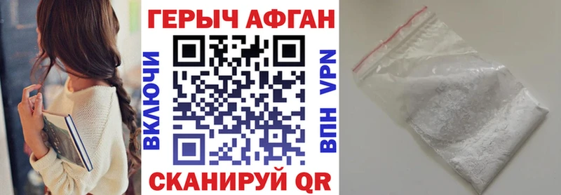 ГЕРОИН VHQ  Нефтекамск 