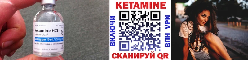 кракен ссылки  Нефтекамск  КЕТАМИН ketamine 