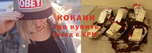 кокс Алексеевка