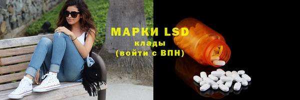 MESCALINE Алзамай