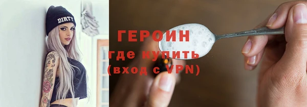 стафф Ельня