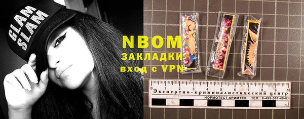 MESCALINE Алзамай