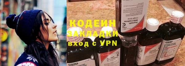 MESCALINE Алзамай