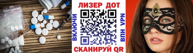 где найти   Нефтекамск  Лсд 25 экстази ecstasy 