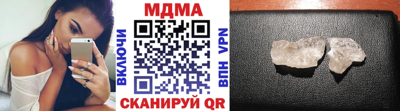 МДМА кристаллы Нефтекамск