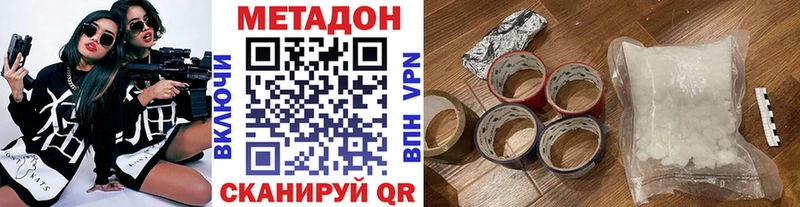 купить  сайты  blacksprut   МЕТАДОН мёд  Нефтекамск 