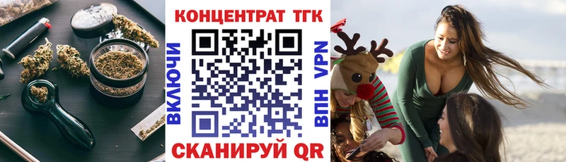 ссылка на мегу tor  Нефтекамск  ТГК гашишное масло 